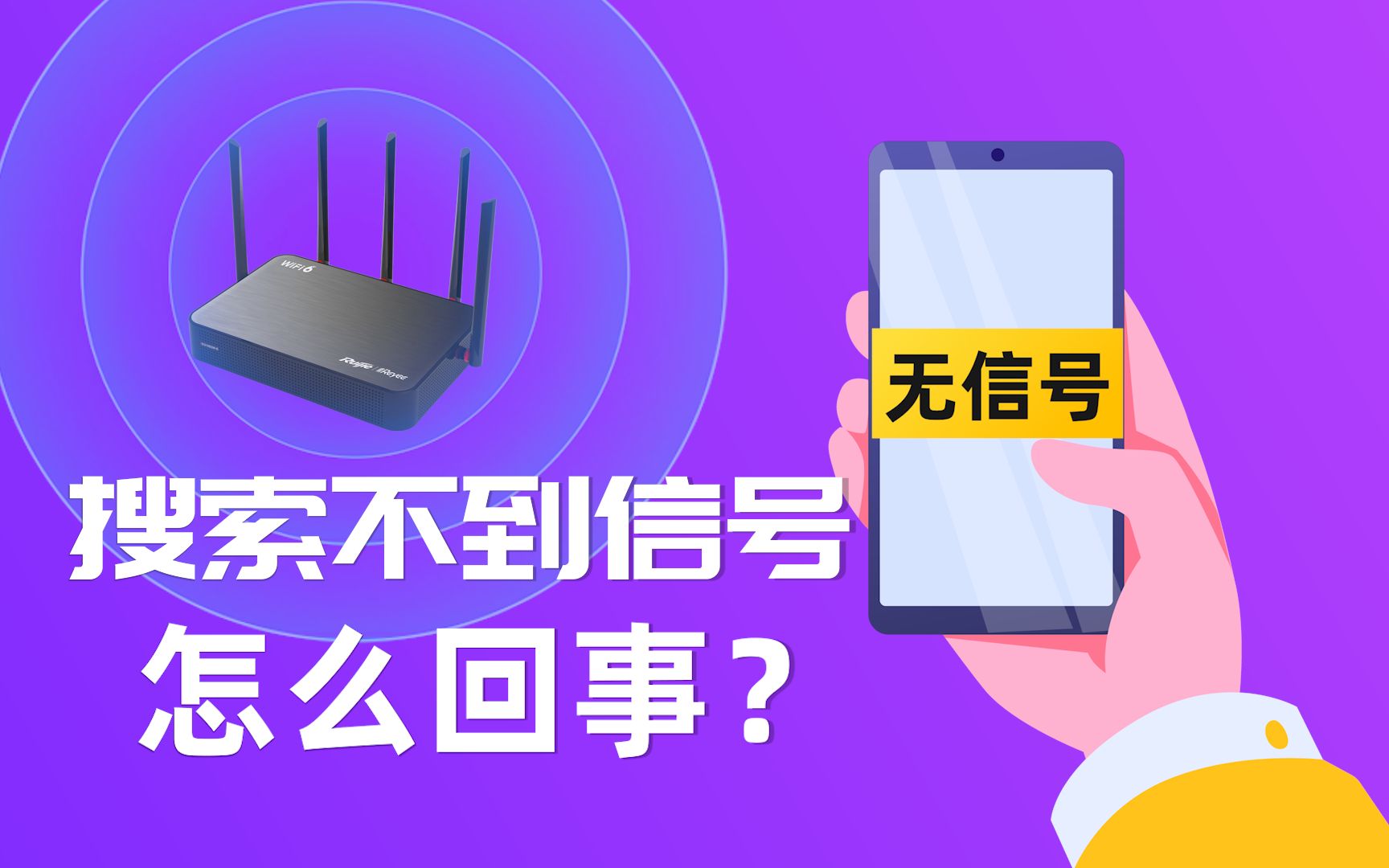 上网网络不好怎么办_连接网络上网_网络连上却上不了网怎么回事