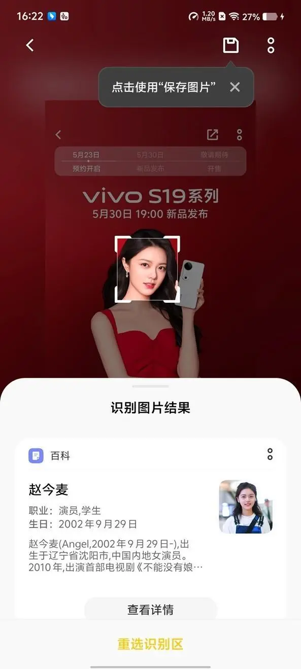 vivox7怎么截屏-VivoX7 截屏教程：简单两步，轻松