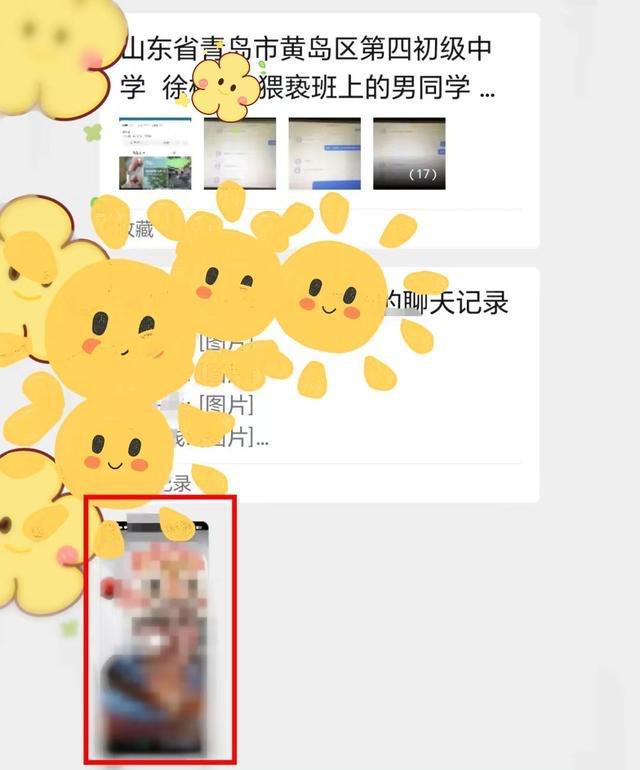 反黄软件：守护孩子安全上网的重要盾牌，家长必知