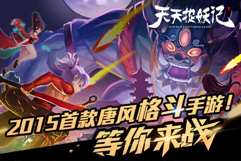 格斗下载_手机格斗游戏档案版下载_格斗game