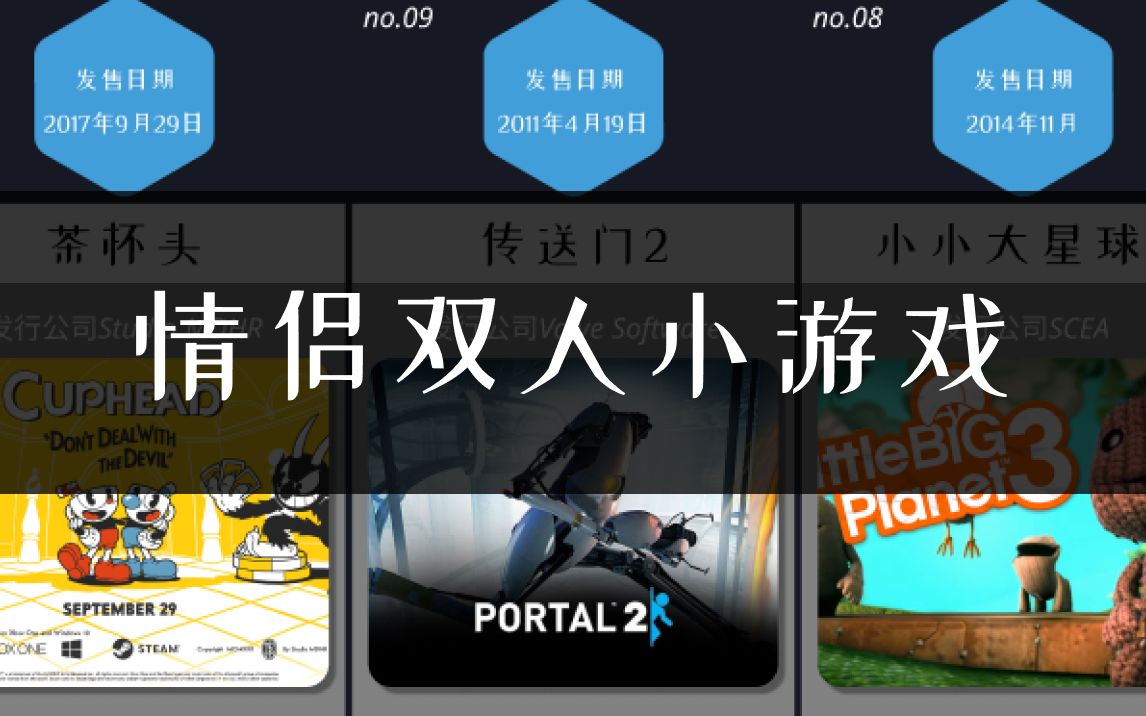 适合小屏幕手机的游戏_小屏幕玩的游戏_可以玩的手机屏幕