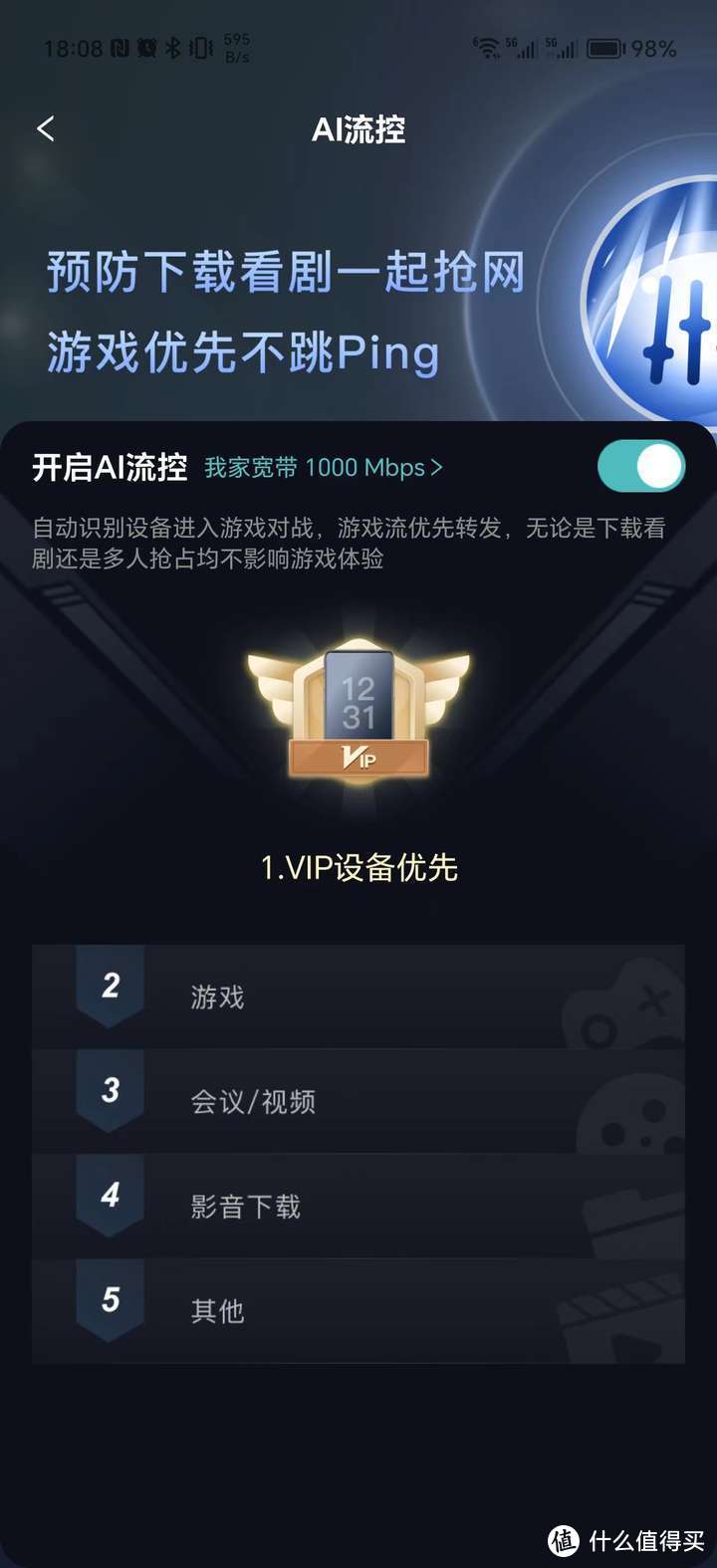 ios游戏测试平台_苹果游戏测试软件叫啥名字_社区游戏手机测评苹果手机