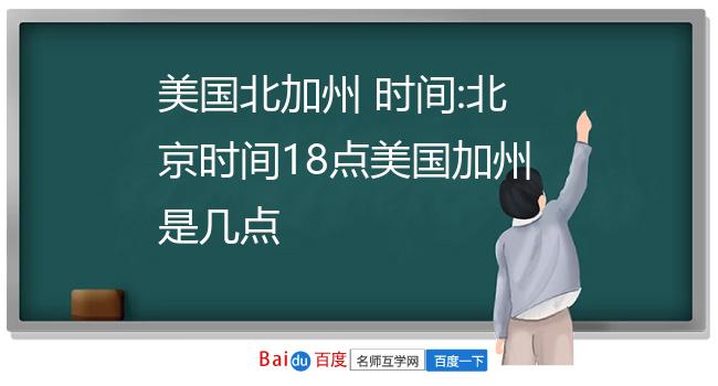 现在报时北京时间_北京时间报时_报时北京时间现在几点整