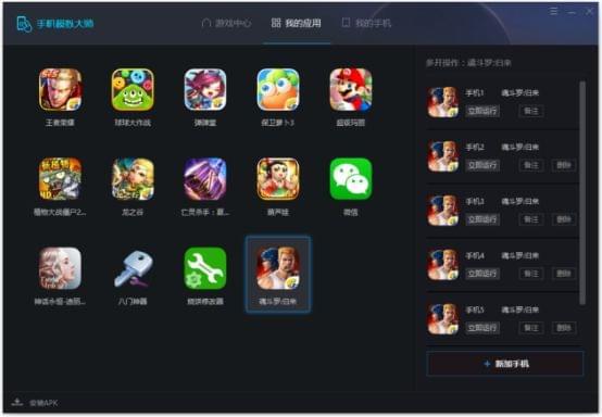 双人联机手机游戏_十大必玩联机手机游戏_手机各种联机游戏