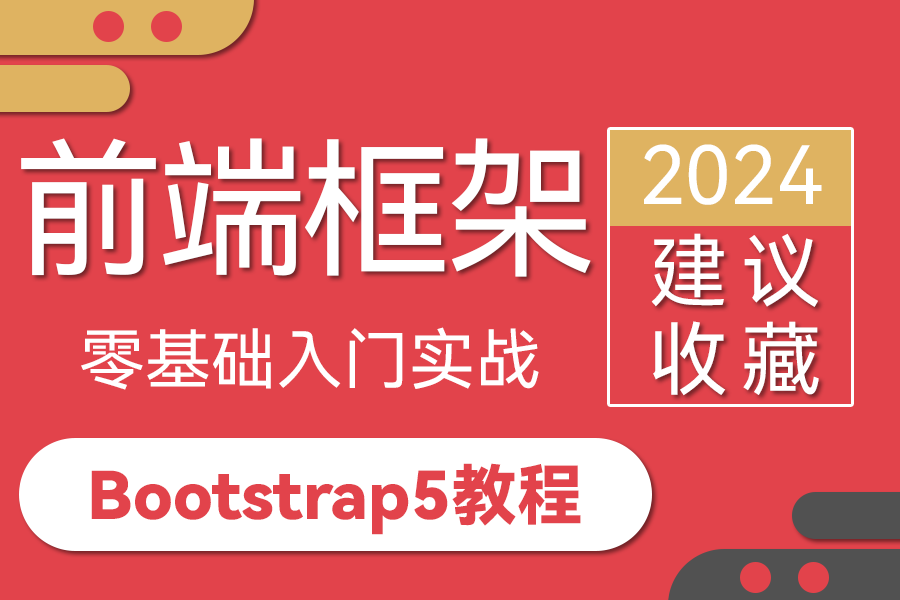 时间选择器触发事件_时间选择器组件_bootstrap时间选择器