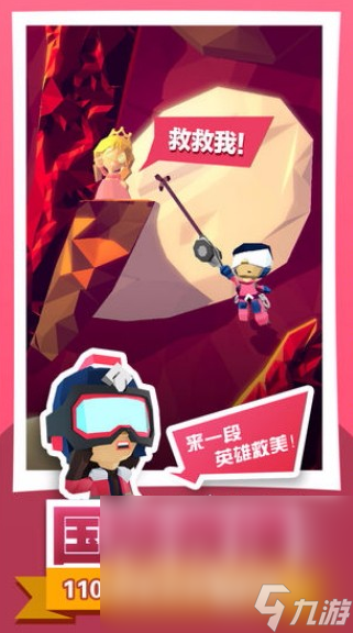 单机能玩推荐手机游戏有哪些_单机能玩推荐手机游戏的软件_手机单机能玩的游戏推荐