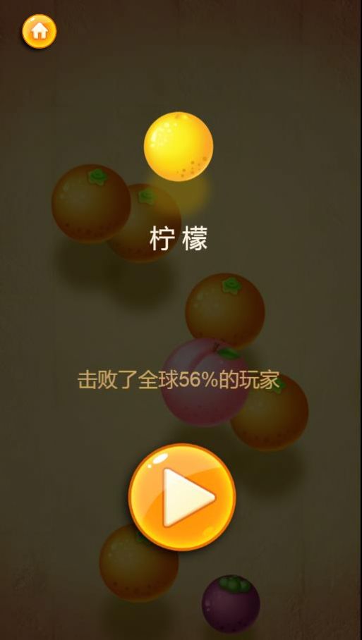 安卓端制作手机游戏_安卓端制作手机游戏软件_手机端安卓游戏制作