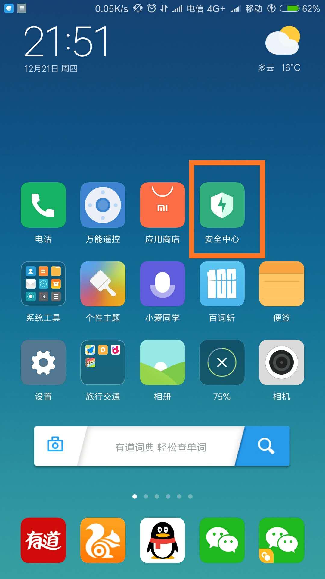 手机搬家游戏数据_游戏怎么搬到另一个手机上_手机搬家能把游戏软件搬过去吗