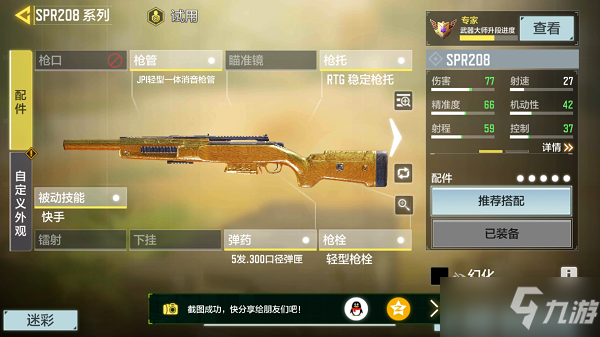 好玩的二战剧情游戏_二战剧情游戏推荐_有二战剧情的手机游戏下载