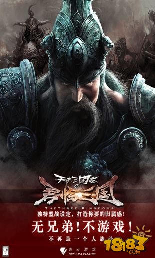 手机rpg秦朝游戏-穿越秦朝，建立势力！这款 RPG 游戏让