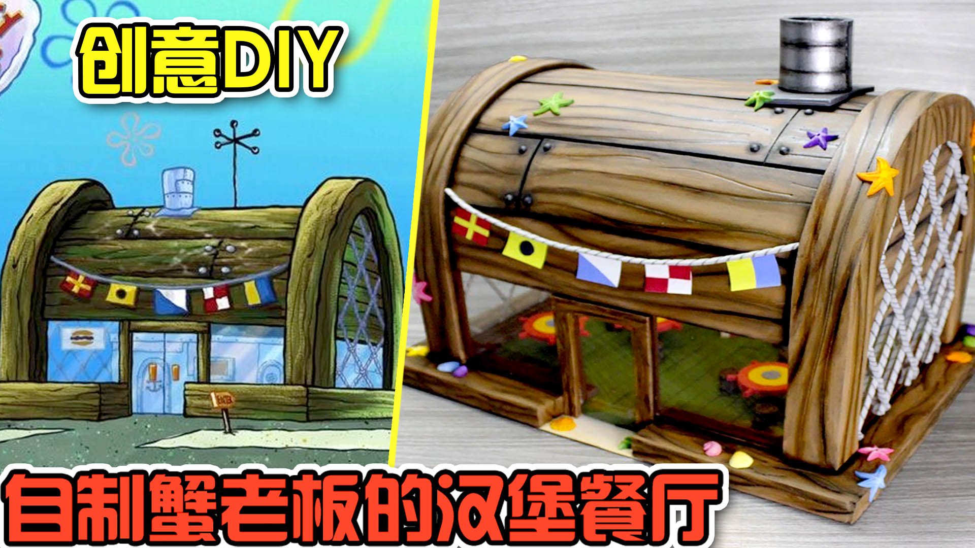 做汉堡手机游戏_苹果手机画汉堡游戏_苹果汉堡游戏英文名字