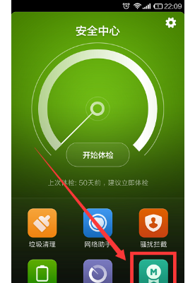 恶意应用泄露隐私有什么_隐藏恶意软件卸载_手机恶意软件怎么隐藏游戏