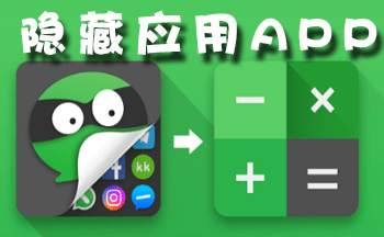 隐藏恶意软件卸载_恶意应用泄露隐私有什么_手机恶意软件怎么隐藏游戏