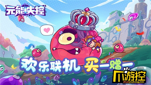 联机手机版游戏_手机超多人联机游戏下载_联机手机游戏软件