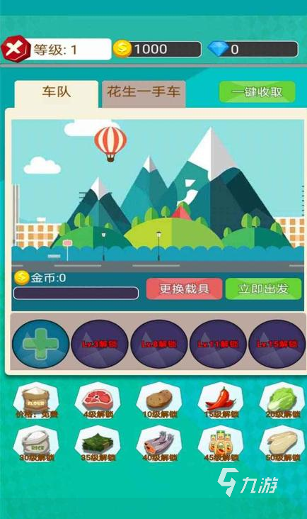 里面手机游戏有什么_里面手机游戏有哪些_手机里面的游戏有吗
