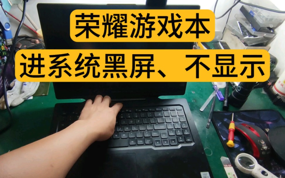 手机打游戏时会没反应吗-玩游戏时手机突然黑屏死机？原因竟然是