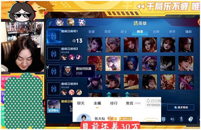 平板和手机游戏直播一样吗_平板直播手机玩游戏_怎么用平板电脑直播手机游戏