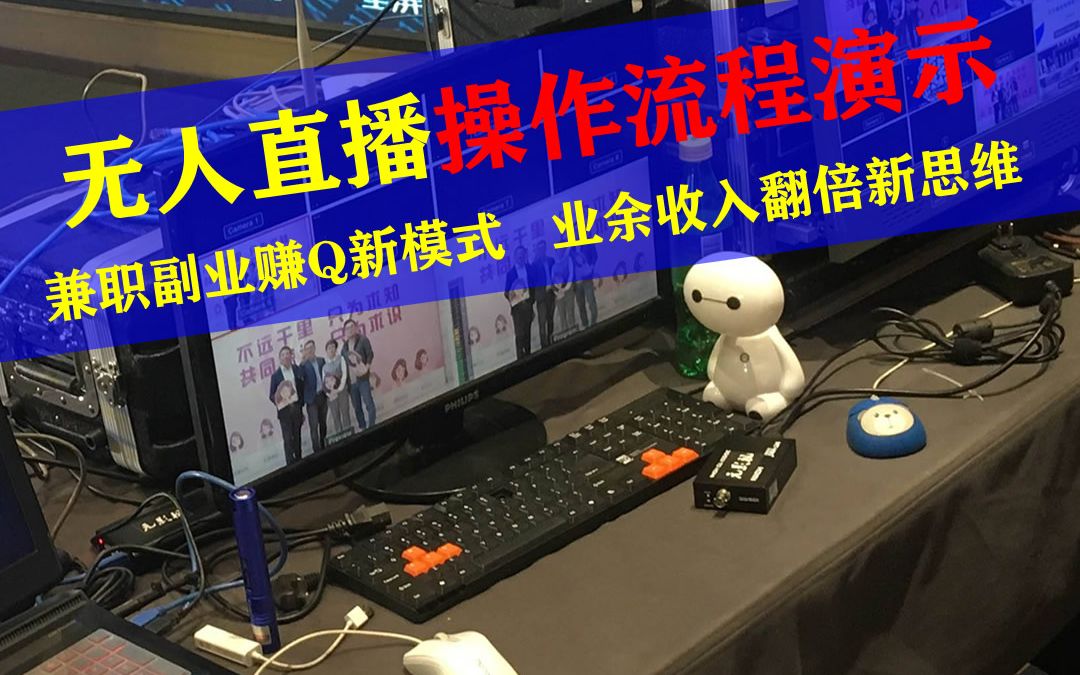 怎么用平板电脑直播手机游戏_平板直播手机玩游戏_平板和手机游戏直播一样吗
