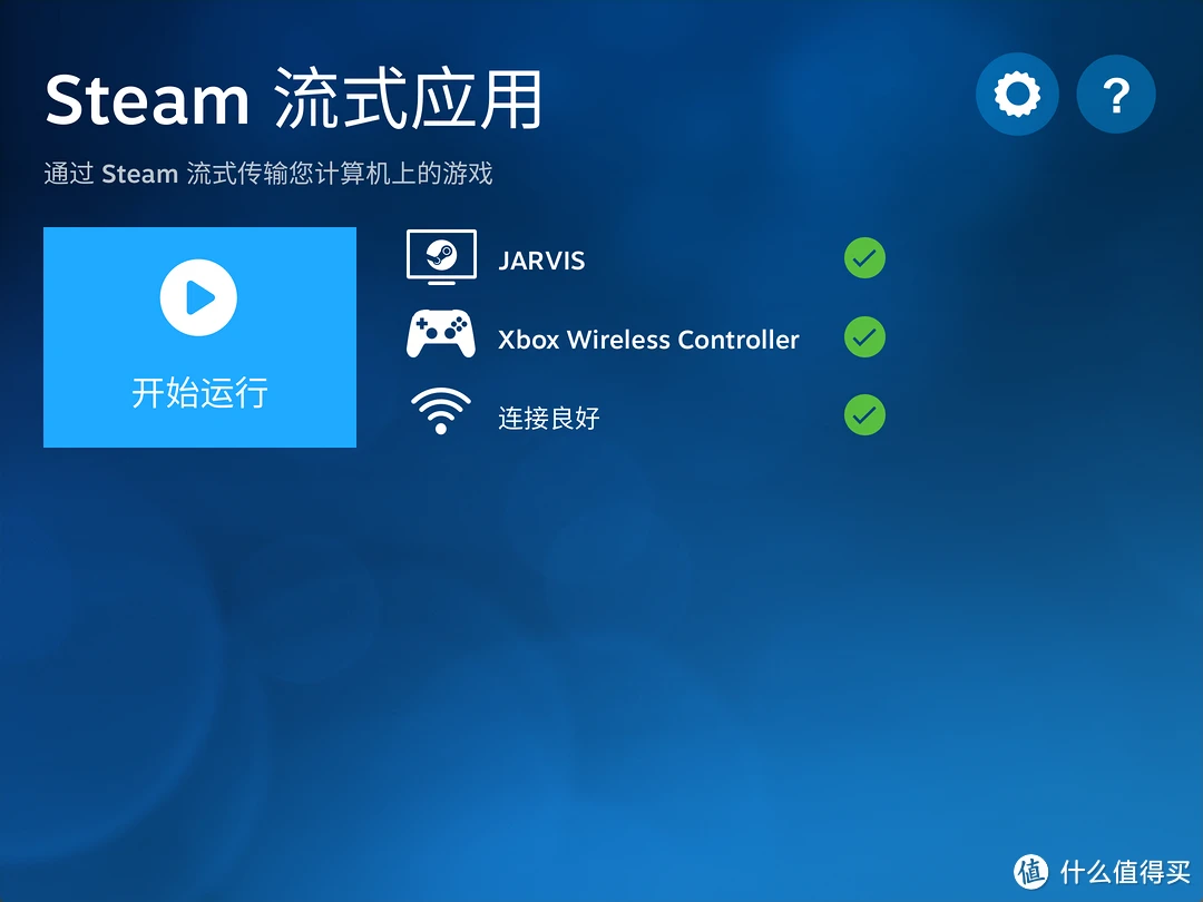 苹果玩电脑游戏_苹果手机怎么玩游戏串_苹果手机串流电脑游戏卡