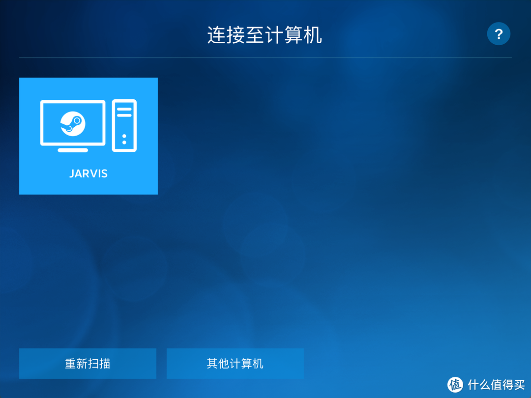 苹果手机串流电脑游戏卡_苹果手机怎么玩游戏串_苹果玩电脑游戏