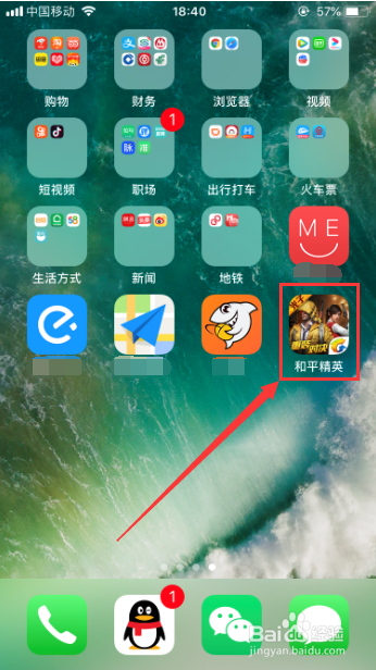 没有网也能玩的手机游戏_手机好多游戏全部没有网了_手机没网玩的游戏