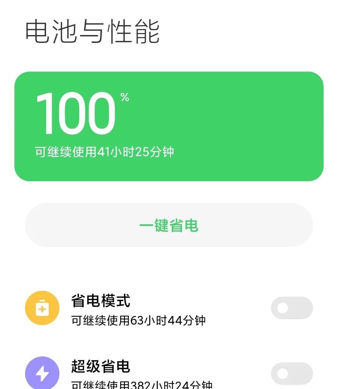 手机游戏负载过高会怎么样_高负载运行对手机有影响吗_手机高负载玩游戏的影响