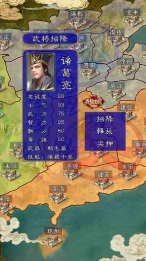 单机版三国游戏_三国经典单机手机游戏下载_经典三国单机游戏安卓