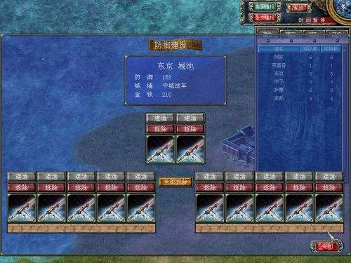 三国经典单机手机游戏下载_经典三国单机游戏安卓_单机版三国游戏