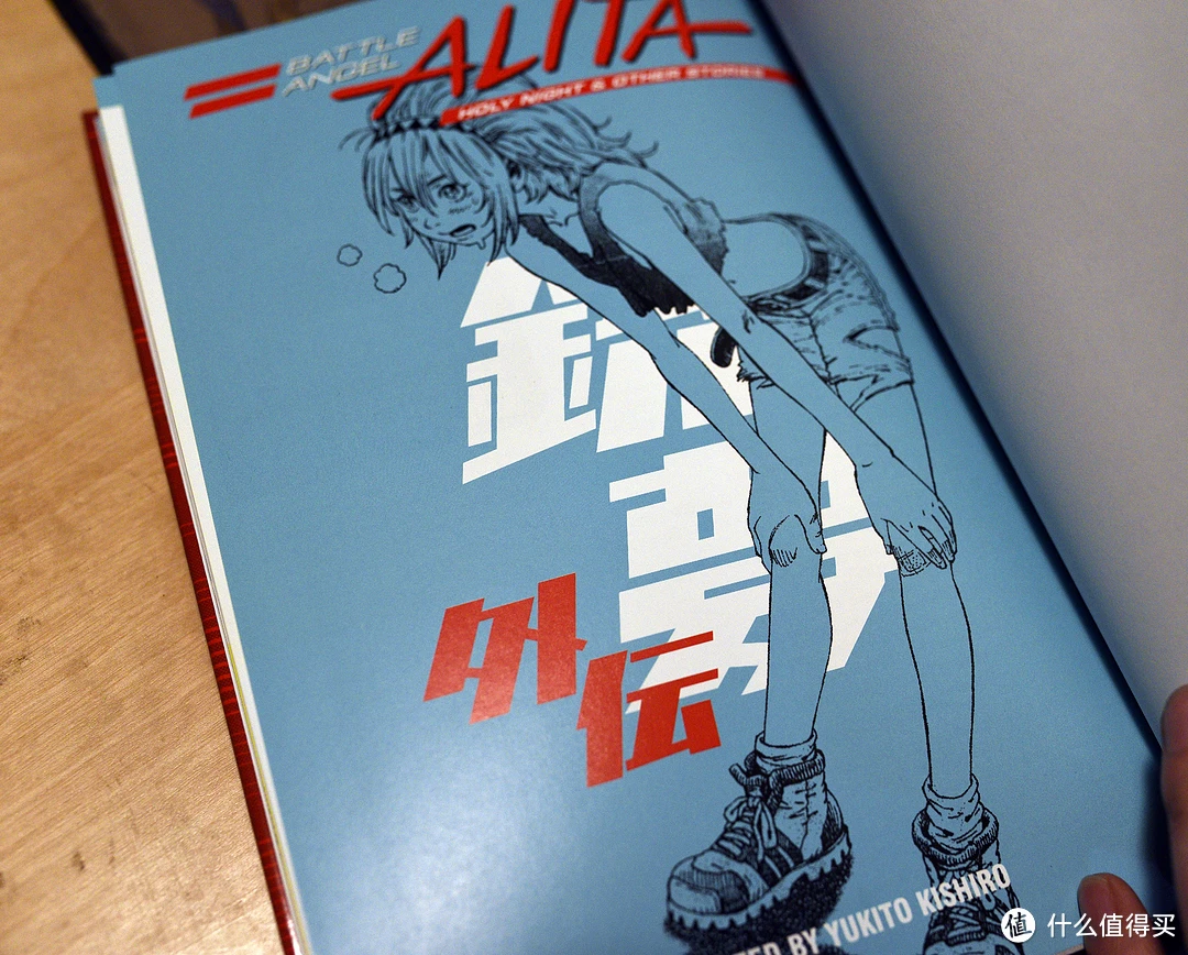 漫画铳梦完整版在线观看_铳梦漫画_漫画铳梦结局