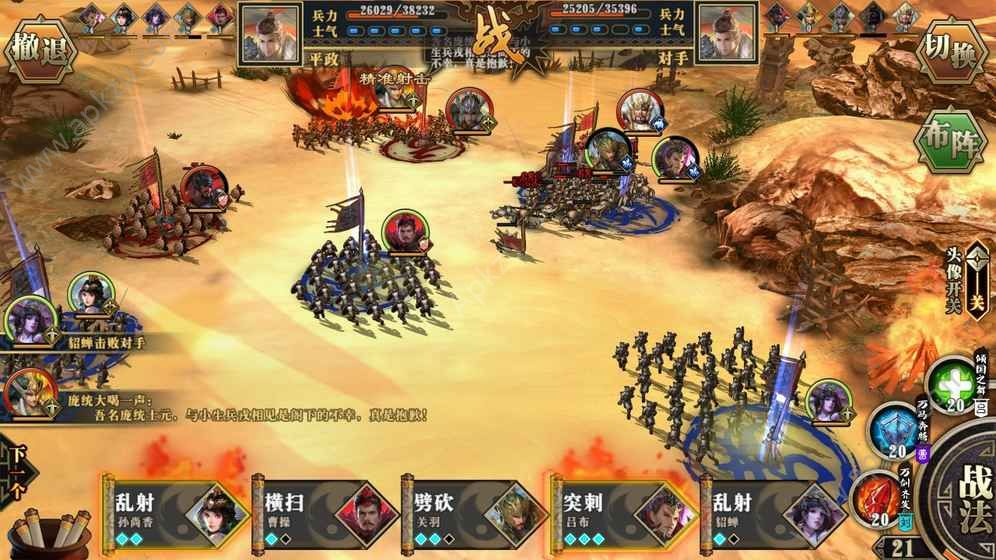 三国有两个版本的手机游戏-三国手机游戏大比拼：精美画面与简单