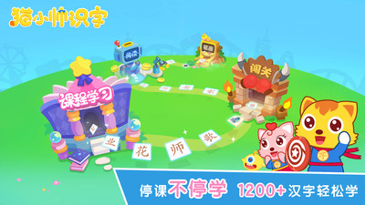 识字游戏在手机上玩_玩识字游戏的好处_手机识字游戏有哪些