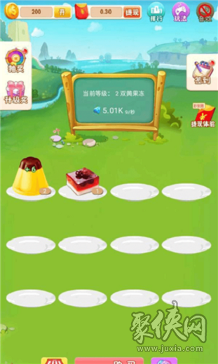 手机电梯打游戏大全视频_电梯游戏app_电梯小游戏大全