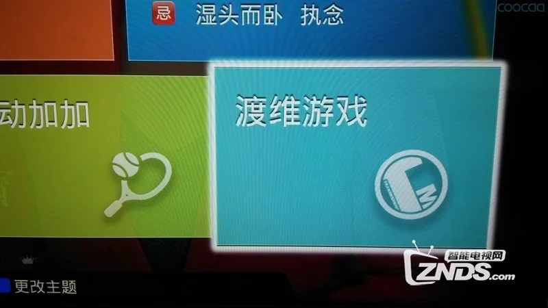 电视连接改机手机游戏还能玩吗_手机改游戏机连接电视_怎么把电视改成游戏机