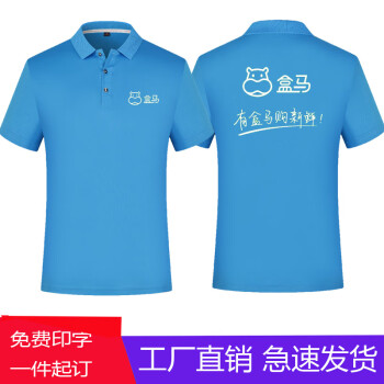 盒马客服电话是多少_马盒客服电话是多少号_盒马客服电话号码