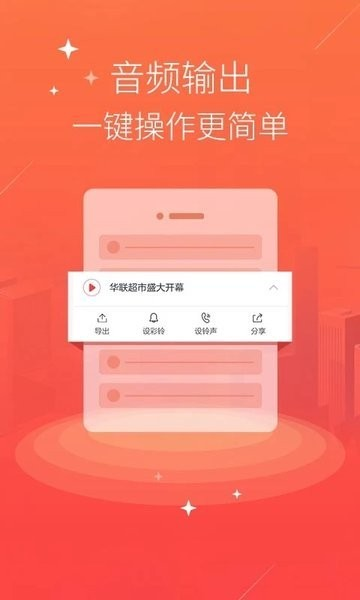 配音手机游戏_有配音的手机游戏_配音游戏app