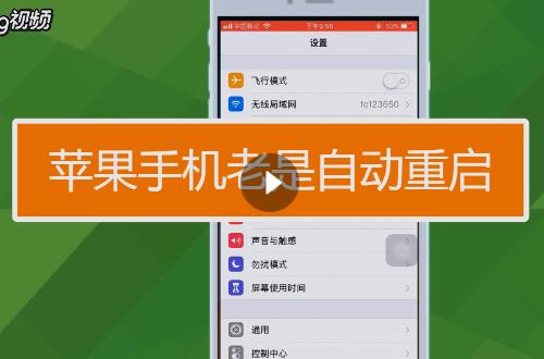 游戏闪退iphone_苹果手机游戏一直闪退咋办_苹果为啥闪退游戏