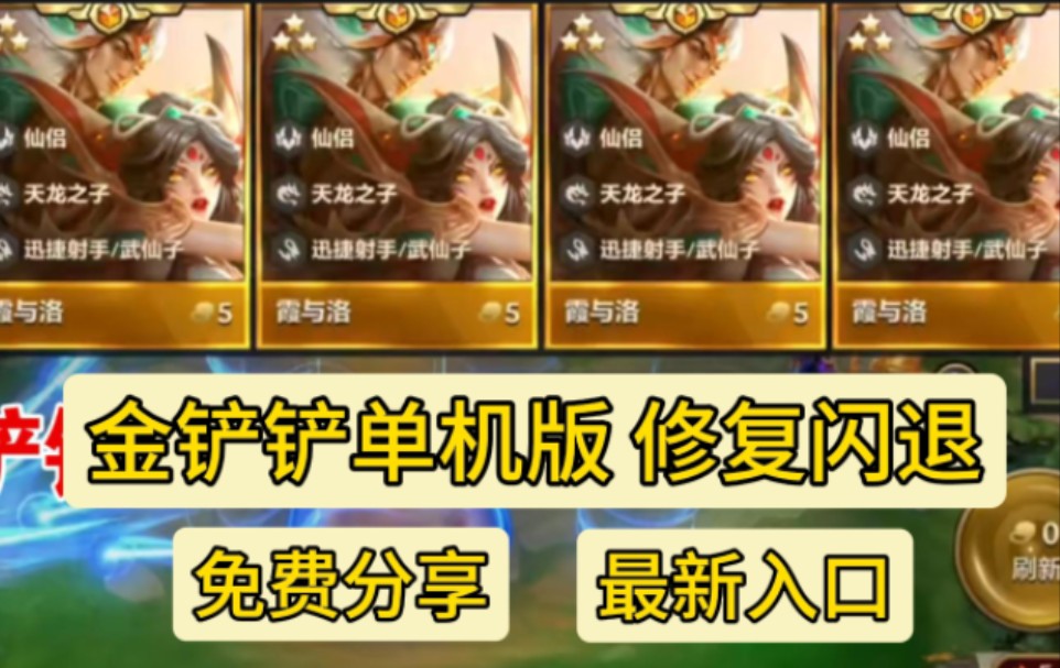 苹果手机游戏一直闪退咋办_游戏闪退iphone_苹果为啥闪退游戏