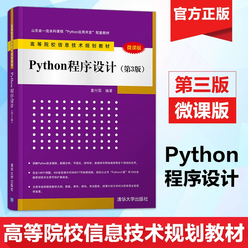 骑马与砍杀2切换版本_linux切换python版本_切换版本英文