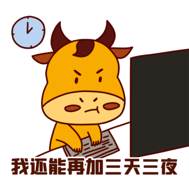 五一几倍工资_五一工资怎么算的_五一工资怎么发放