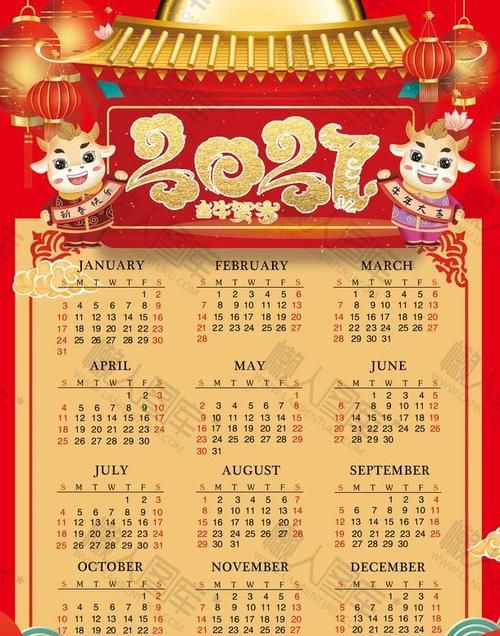 日历2022年日历表_日历表年2024_日历表年月简笔画