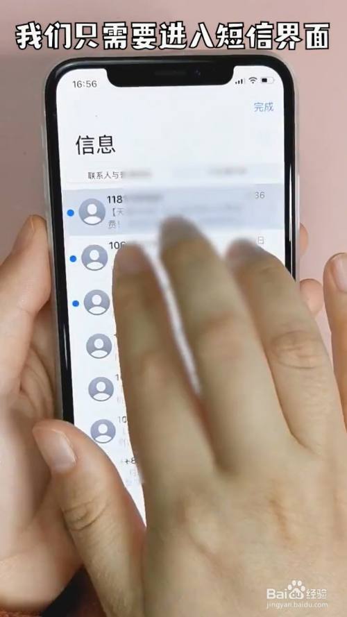 iphone短信游戏_苹果短信自带游戏_苹果手机网络游戏广告短信