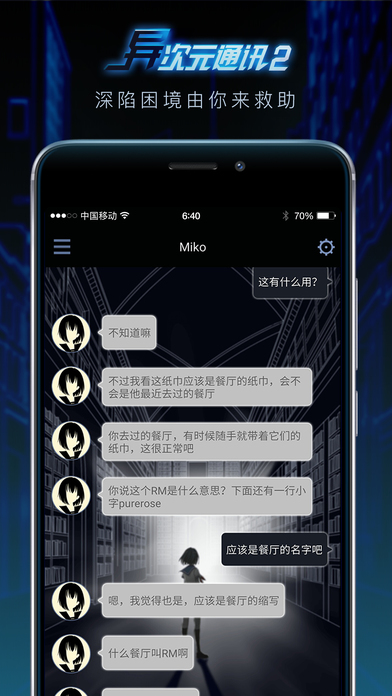 有没有好玩的文字类手游_有没有文字的手机游戏推荐_文字类的手机游戏
