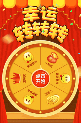 互动手机游戏小游戏_互动游戏手机_手机互动小游戏