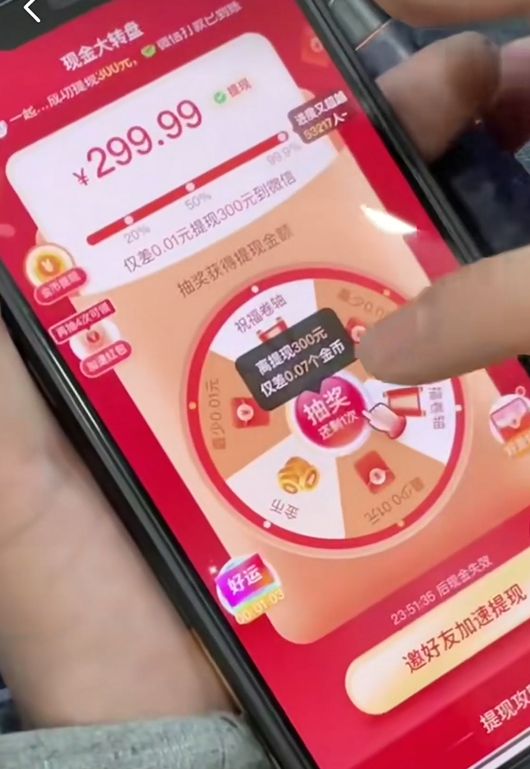 拼多多一分钱抽奖是真的吗_拼多多1分钱抽奖_拼多多1分抽大奖攻略