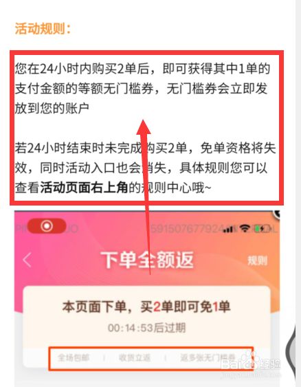 拼多多一分钱抽奖是真的吗_拼多多1分钱抽奖_拼多多1分抽大奖攻略
