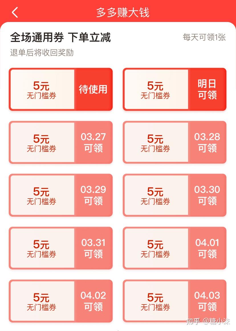 拼多多1分抽大奖攻略_拼多多1分钱抽奖_拼多多一分钱抽奖是真的吗