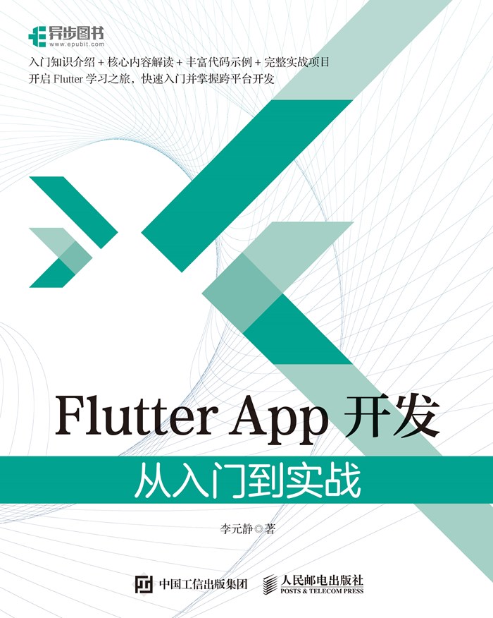 flutter版本_版本更新_版本过低但是更新不了怎么办