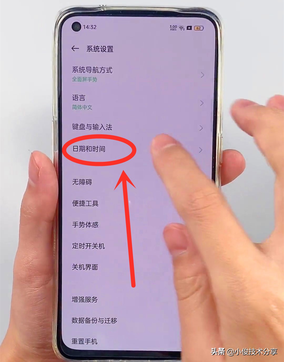 怎么设置苹果手机信号更强_iphone设置信号强度_苹果手机争强信号