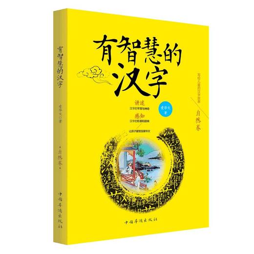 汉字打字手机游戏有哪些_汉字打字手机游戏软件_手机汉字打字游戏