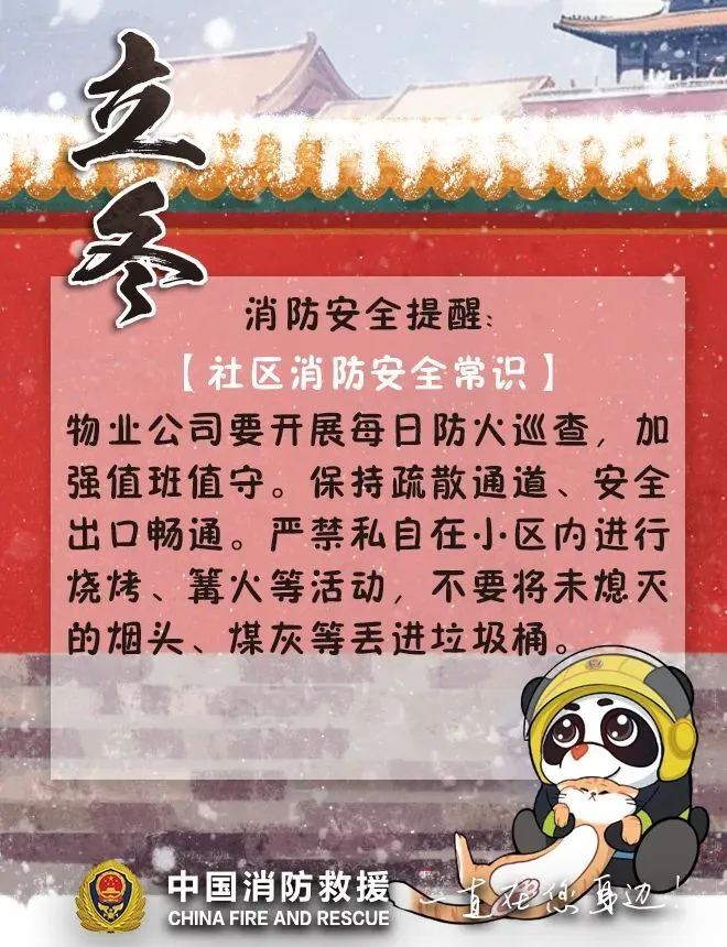立冬是几月几日_立冬在月中_立冬是冬月么
